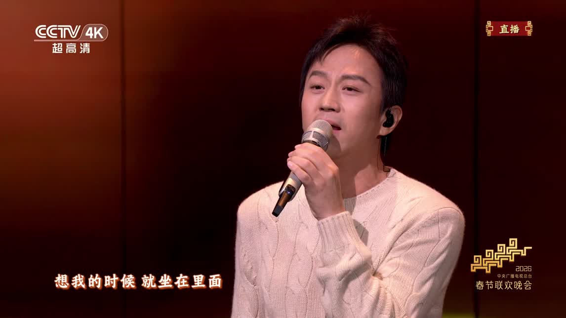 《妈妈有座电影院》邓超温情献唱，感动满满！【总台春晚】