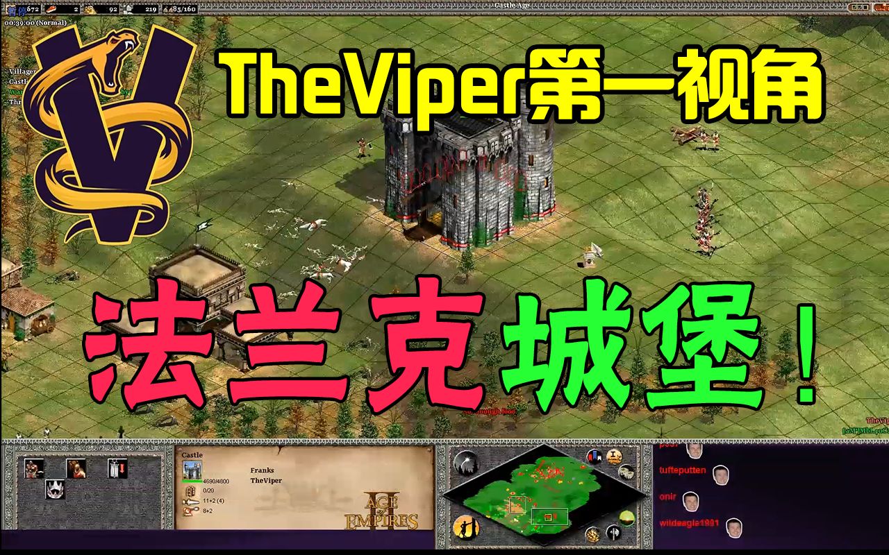 theviper帝国时代2超级城堡推进1v1阿拉伯vsmbl