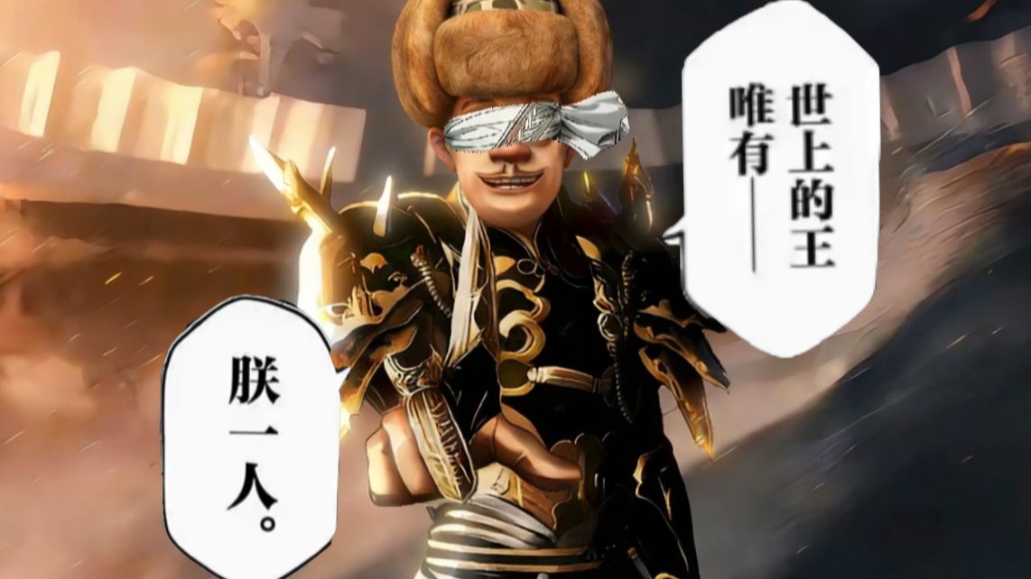 “强不惑，强不依，强不屈，强不仰承，强不放弃，强之所往既为王道！”
