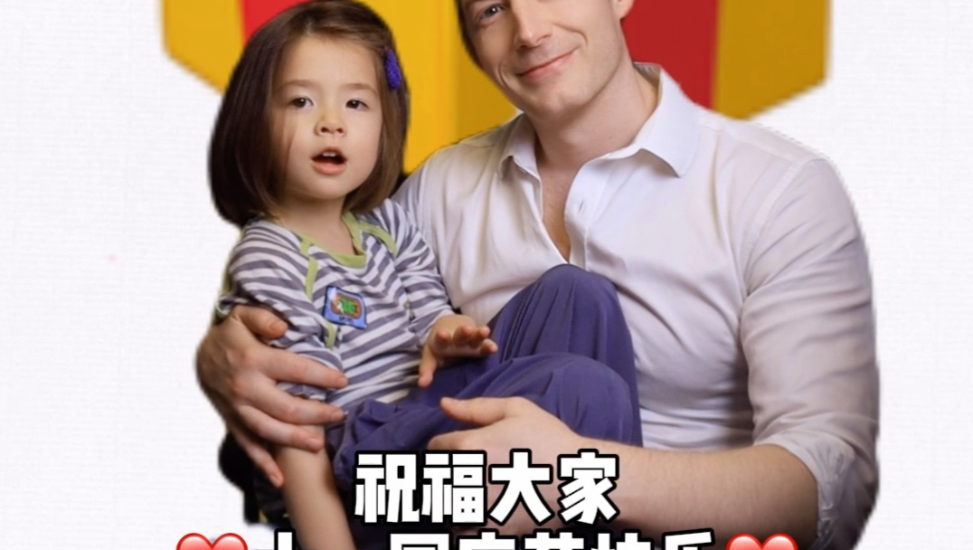 都是你们的！国庆节快乐