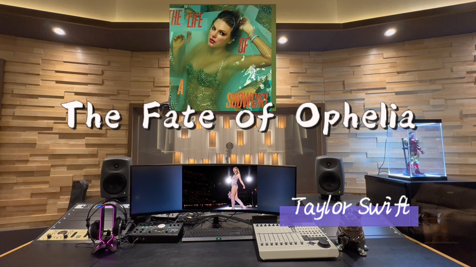 在百万录音棚听 Taylor Swift《The Fate of Ophelia》【新专辑发布】