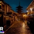 【4K漫步京都】深夜暴雨中的京都祗园 2021年12月