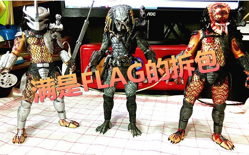 不断在立FLAG从未被超越2016 03 19拆包视频