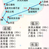 晋南保姆级旅游攻略