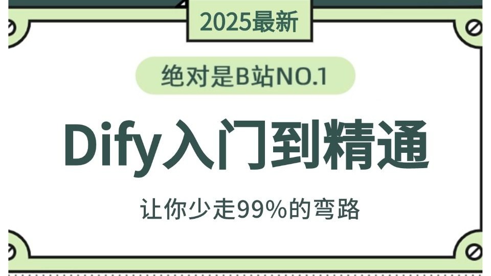 字幕下载