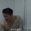 男孩子在外面一定要保护好自己，遇到女流氓就惨了