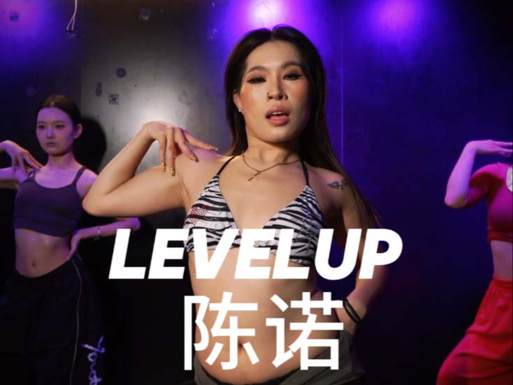 【陈诺老师】魅力出击！陈诺老师美美上线～