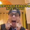 看到最后我蚌埠住了😂😂😂#人类幼崽 #6500万艾莎内裤 #露兮粑粑 #小小露兮