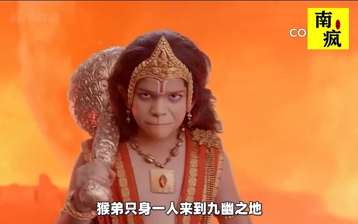 【印神剧59】太阳神被利用,神界众神遭了殃,鬼母欲称霸三界!