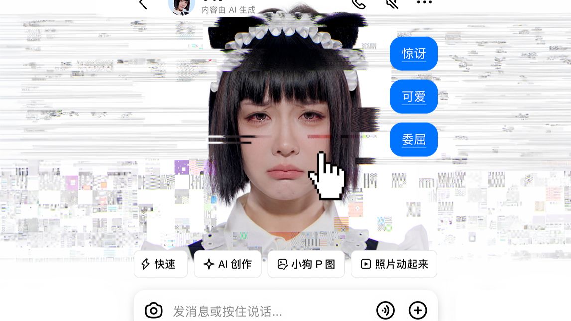 现在能继续为你服务了吗_