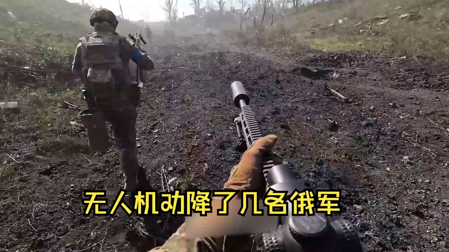 第三突击旅突袭安德烈夫卡，铁道边的收尾,俄军轰炸战俘