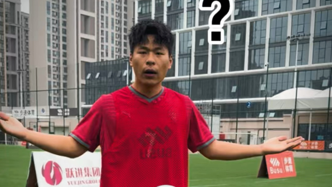 最后一个是练啥的？