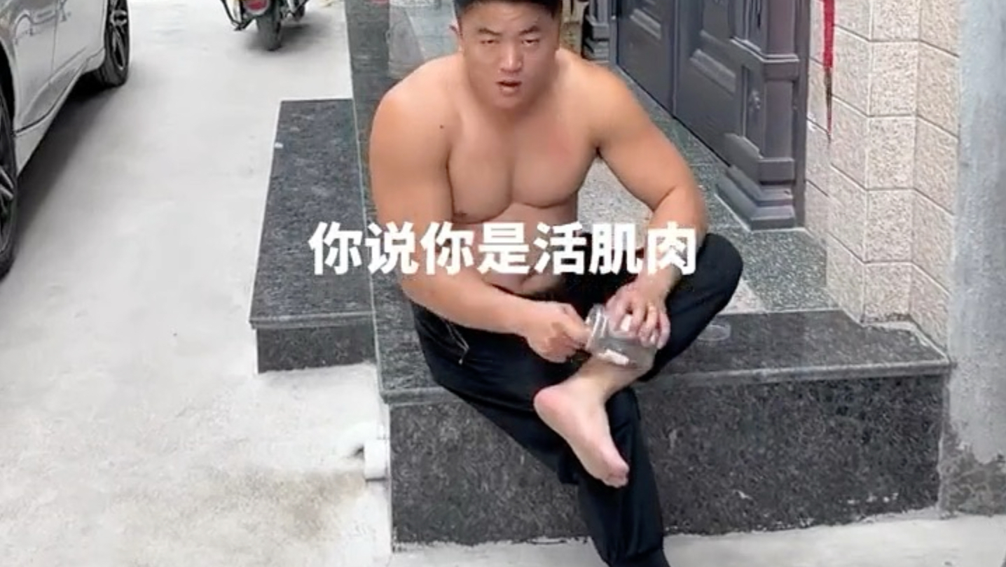 这就是不忌口，爱喝酒，还战力天花板的身材？