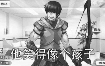 【fgo】 为大英雄阿拉什献上巧克力