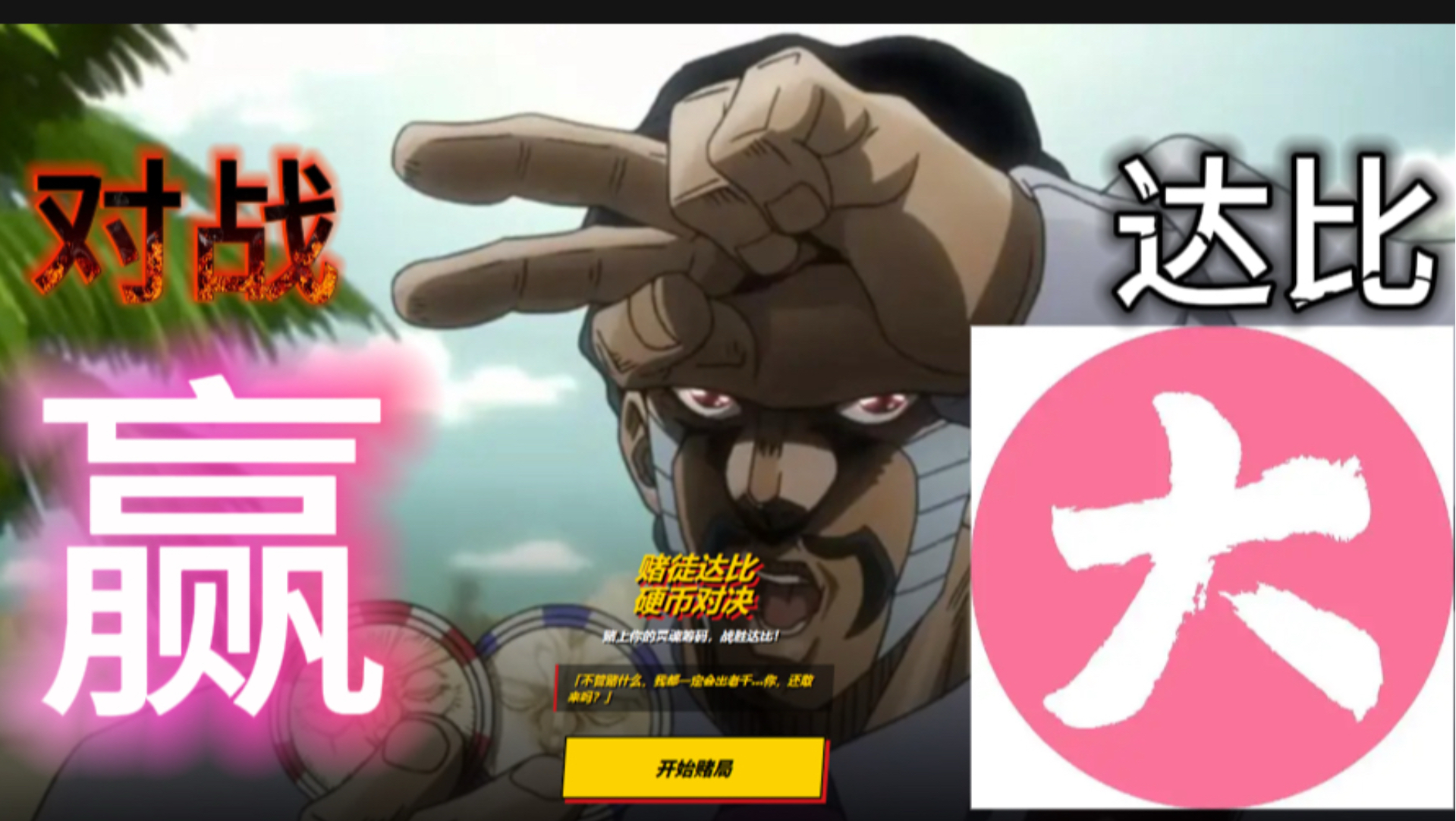 字幕下载