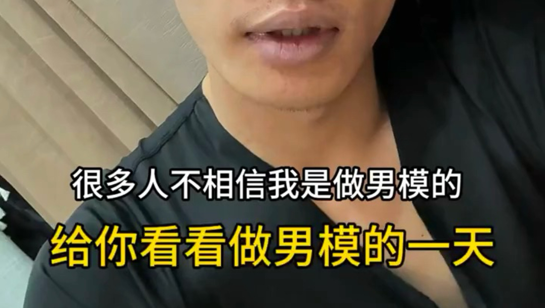 把你照片留评论区给你变帅建议，没有丑男人，只有懒男人#男生发型#男生四六分发型#男生化妆教程#素颜霜#男生素颜 fb