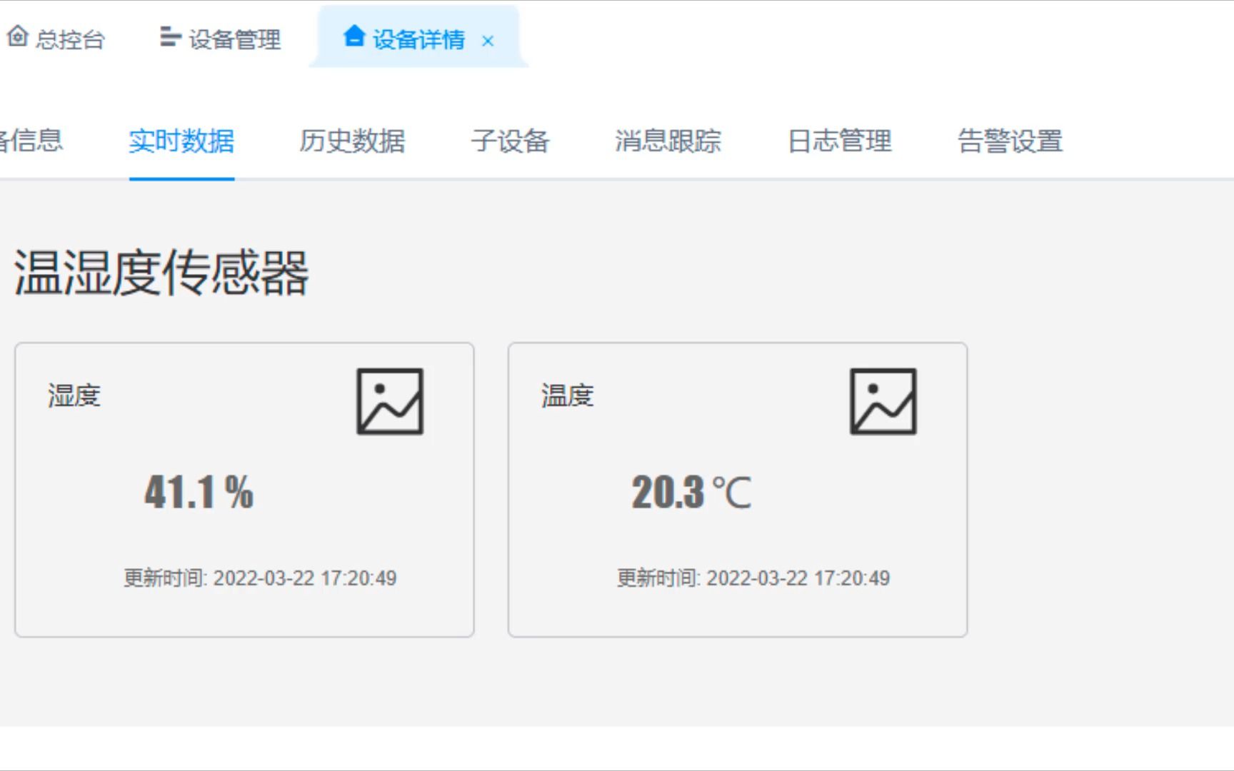 物联网从零开始——MODBUS温湿度平台接入1_实物连接