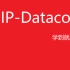 【超详细的学习资料】HCIP-Datacom