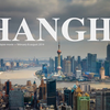 上海城市宣传片（我见过最好的