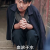 纯短剧-hy-拆迁见人心-0416-7359-lmq-FK-5-B (14)_07246a451d0af7fd52808cece