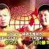 AJPW Summer Explosion Series 2018 Day 9 - 石川修司 vs Zeus