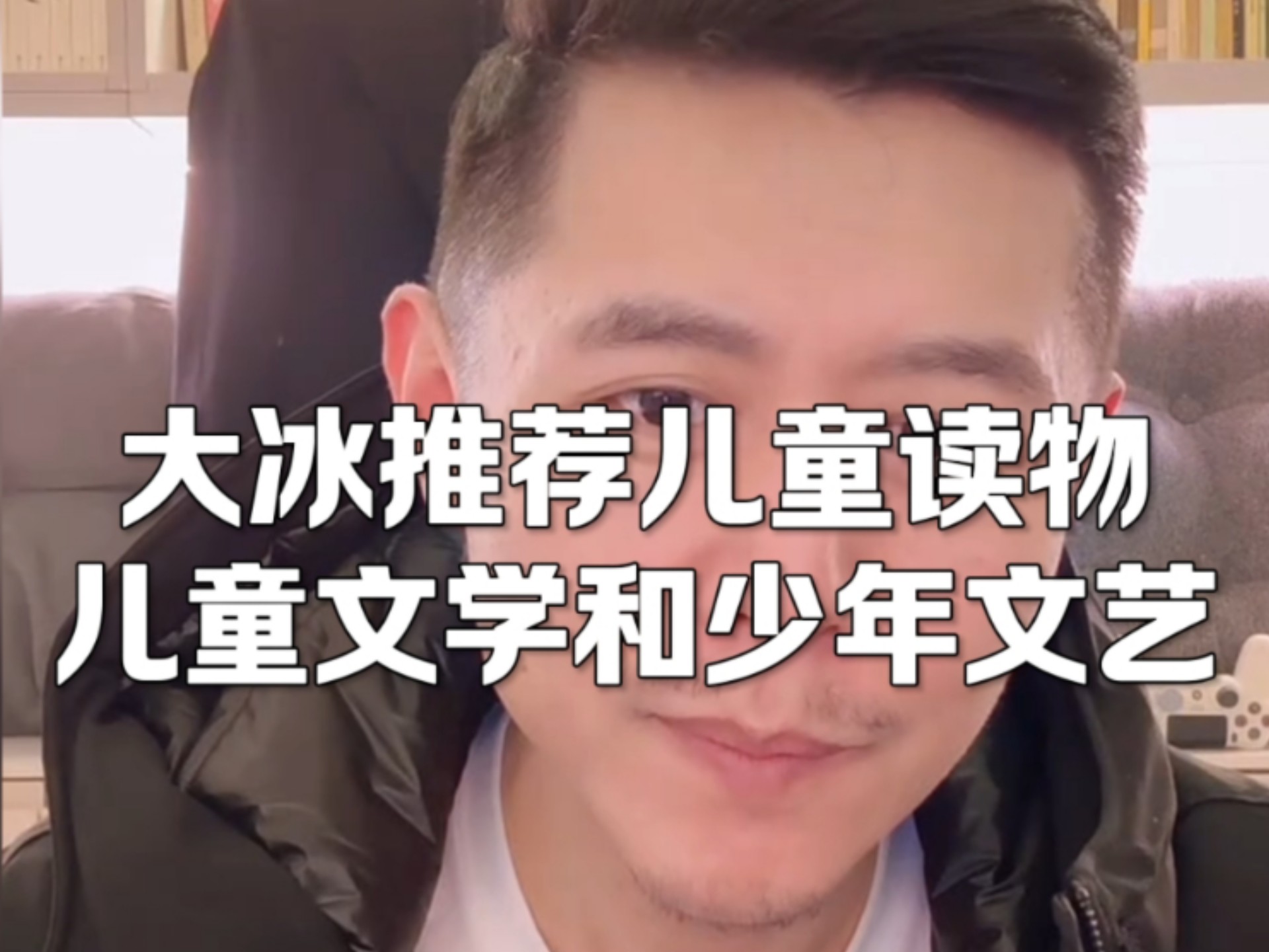 儿童文学和少年文艺这两本书贴合孩子们的心理心态，故事性极强又好读