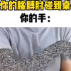 人间真实