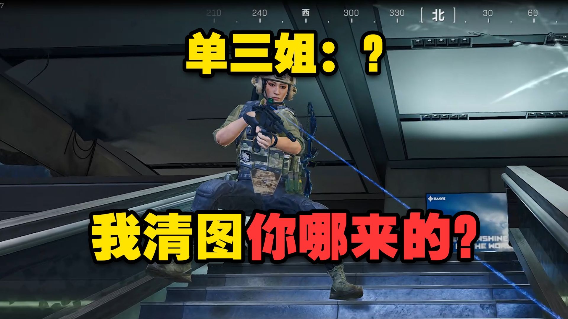 【老柠萌】当鼠鼠吃剩饭路上撞到单三清图姐