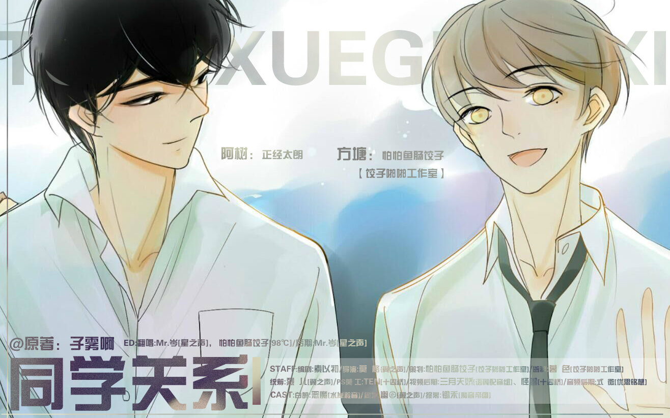 有声肉片的另一个哆啦~ed树塘对唱[版本A梦.日本漫画漫画a肉片图片