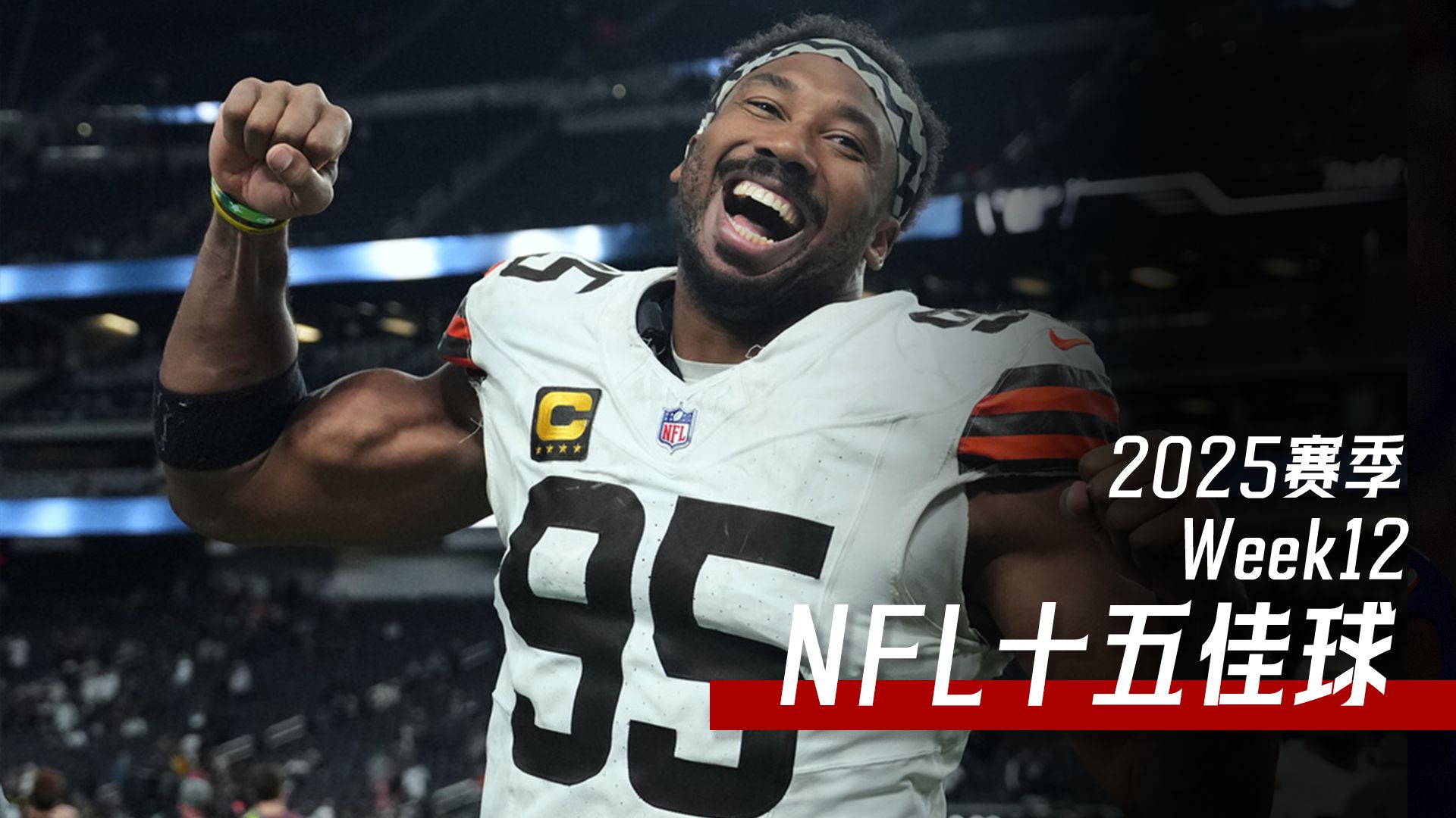 【第12周15佳球】科比＋杜兰特?抢劫式抄截！