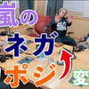 （wzw中字）【佐野玲於周三CultureZ】20210714 阿岚之消极到积极的转换