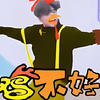 补档 小 鸡 不 好 惹