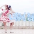 【Fairy Dance】Light blue 魔卡领域主题曲【原创振幅】试跳（小瓶子❤山楂❤贞子）