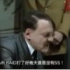 希特勒對JUBEAT KNIT APPEND的看法