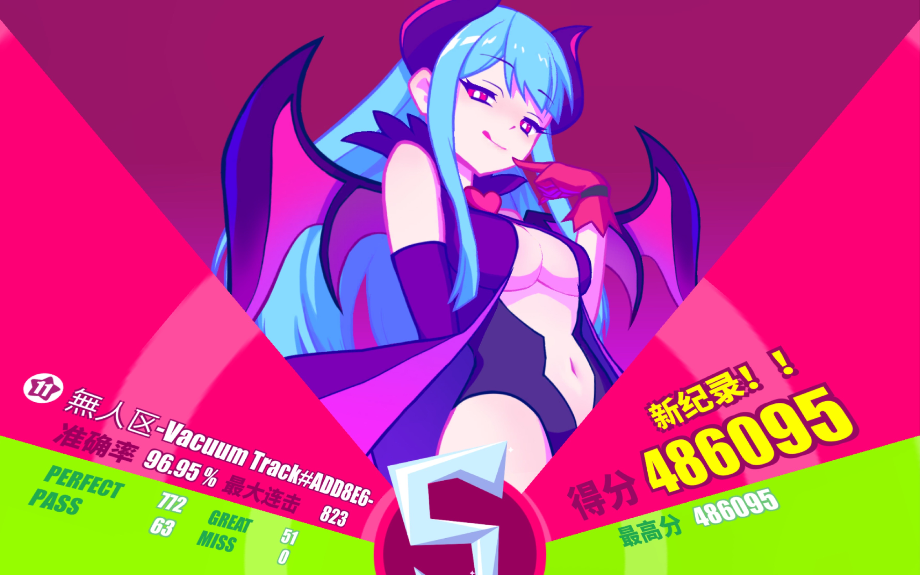 【musedash】【无人区-vacuum track#add8e6】辣鸡菜鸡萌新水全连渣元