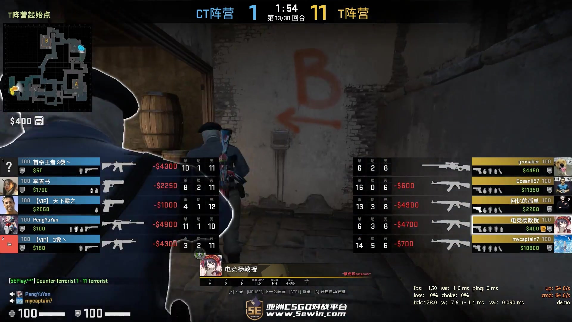 【mycaptain7】 《csgo》当白银残局想玩大地球操作 结局竟然是这样的