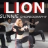 【漂亮又野的小美狮】(G)I-DLE《LION》练习室编舞版