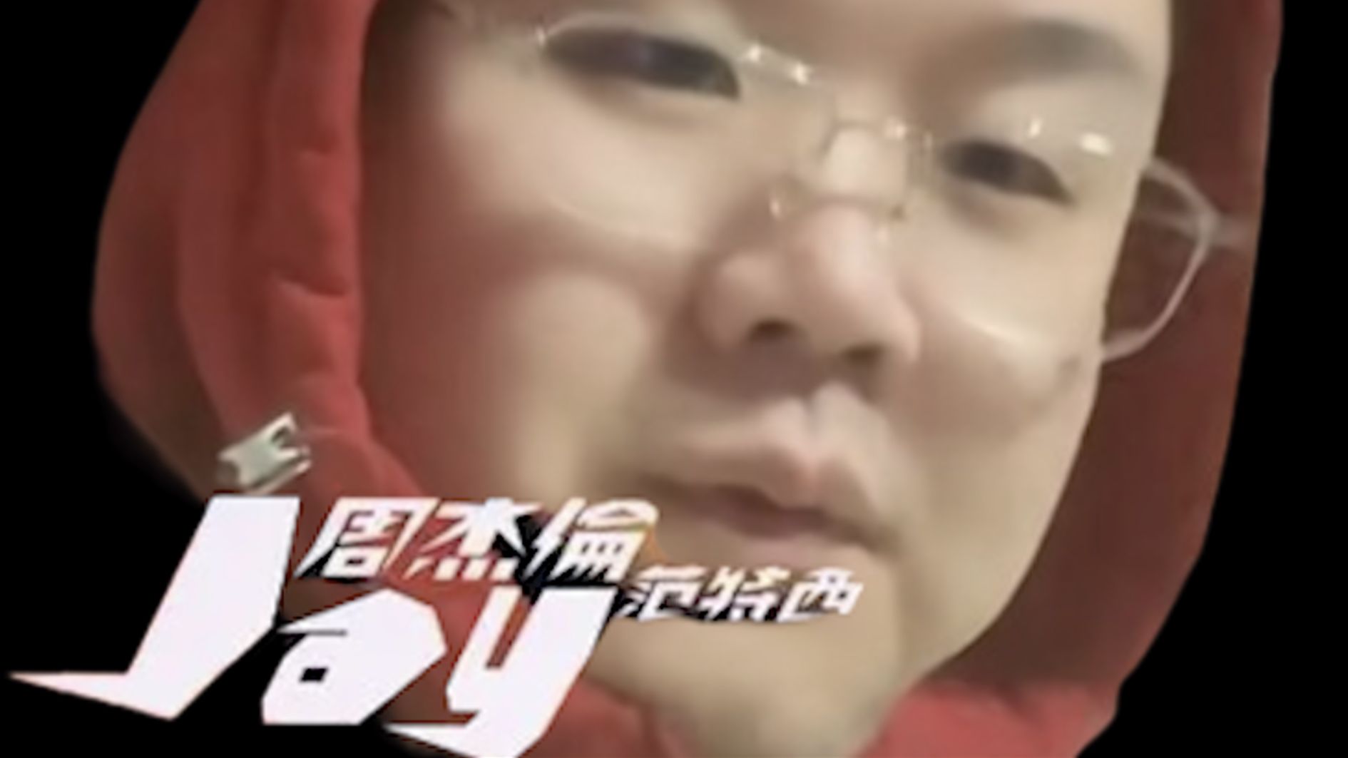 张顺：飞在八分前