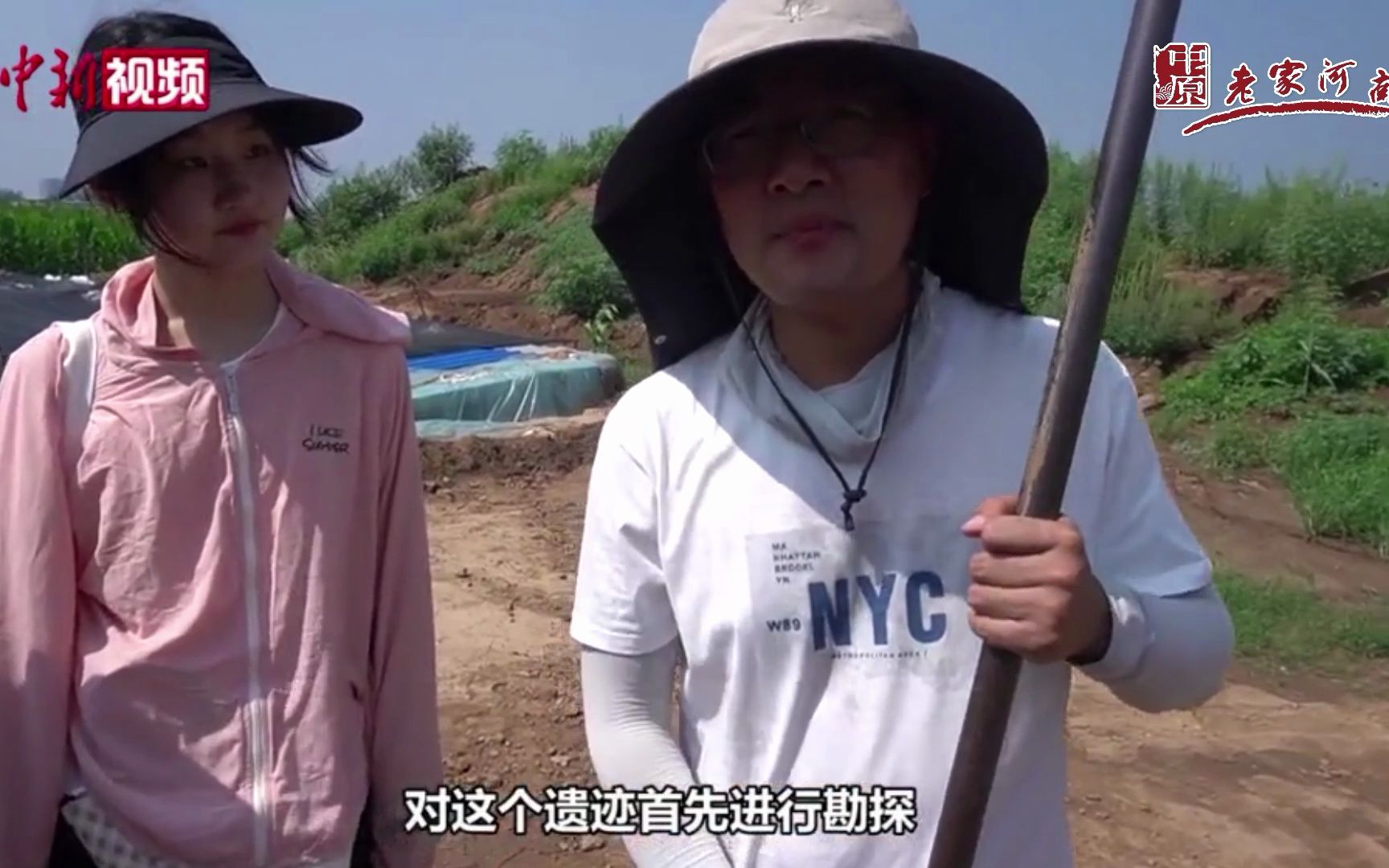 行走河南·读懂中国 | 考古“神器”洛阳铲如何使用？看考古工作者现场演示。