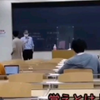 日本大学生和老师课堂对线
