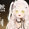 【七禾いえ】《忽然之间》“我明白 太放不开你的爱