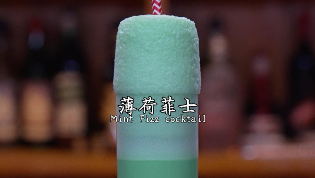 薄荷菲士：翠绿与清新在无限Shake中苏醒，缓慢升起云朵般的泡沫畅想着春日的浪漫生机。