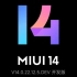 MIUI14演示实机视频（红米K50）