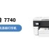 惠普7740打印机苹果手机连接wifi