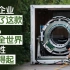 中国企业研发了这款CT机，希望全世界老百姓都用得起