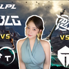 【2025LPL第一赛段】BLG vs TT NIP vs TES 赛事前瞻