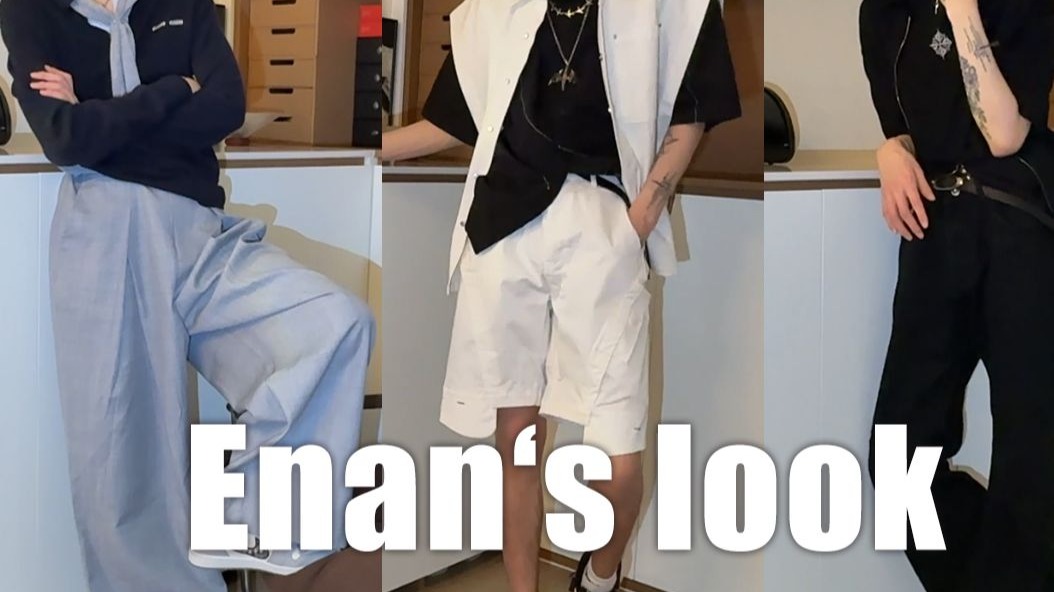 174cm 55kg｜无美颜无拉腿｜少年感微亚穿搭｜