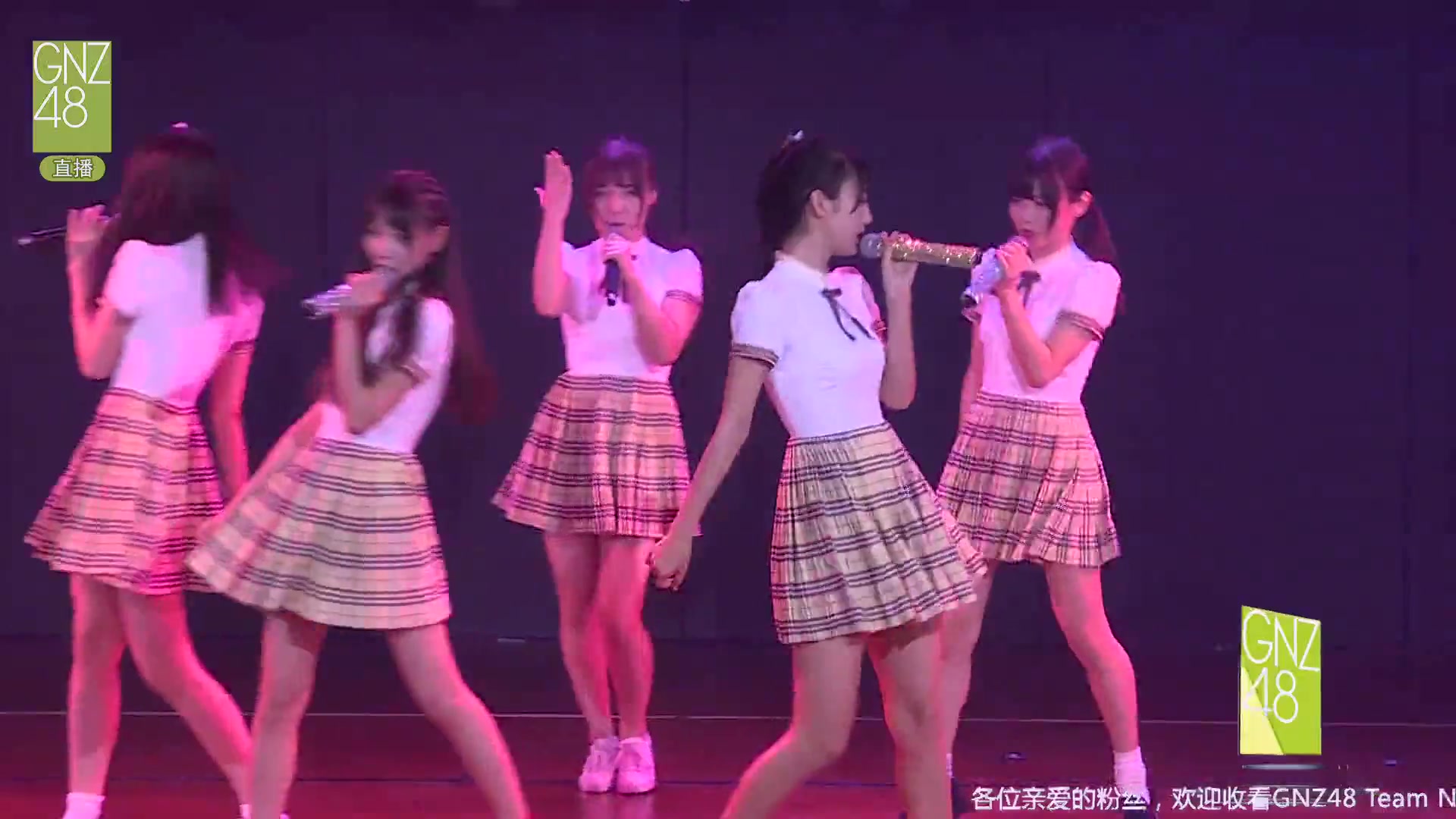话筒奖特殊环节表演《裙摆飘飘 熊心瑶 刘力菲 唐莉佳 卢静 郑丹妮