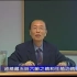 四大基础《中医基础理论》视频讲座，辽宁中医学院李德新主讲。
