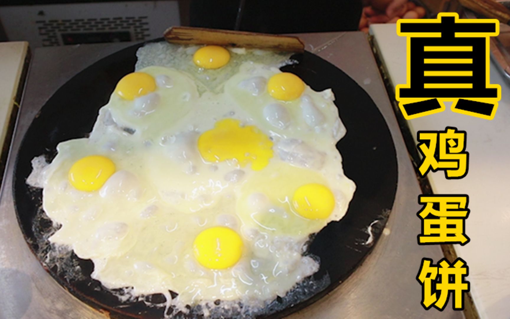 用鸡蛋可以做出什么美食？